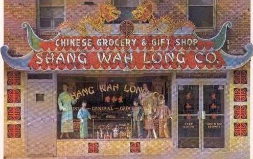 Shang Wah Long Co Baltimore